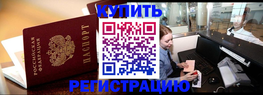 найти адрес прописки в Куйбышеве